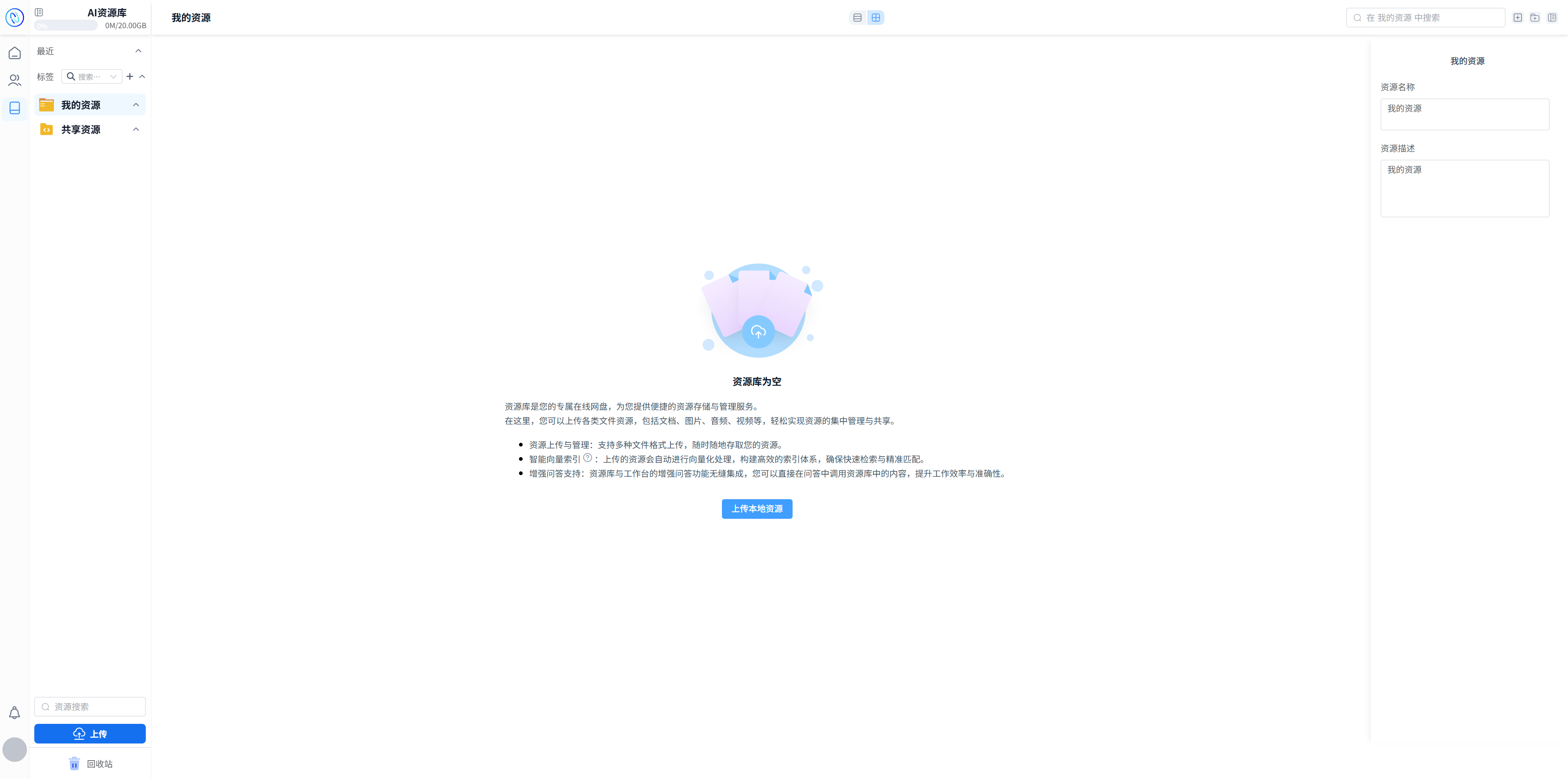 NextConsole 界面展示