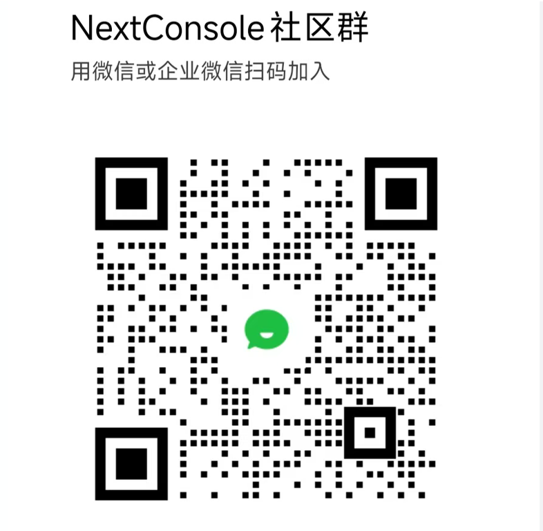 企业微信二维码